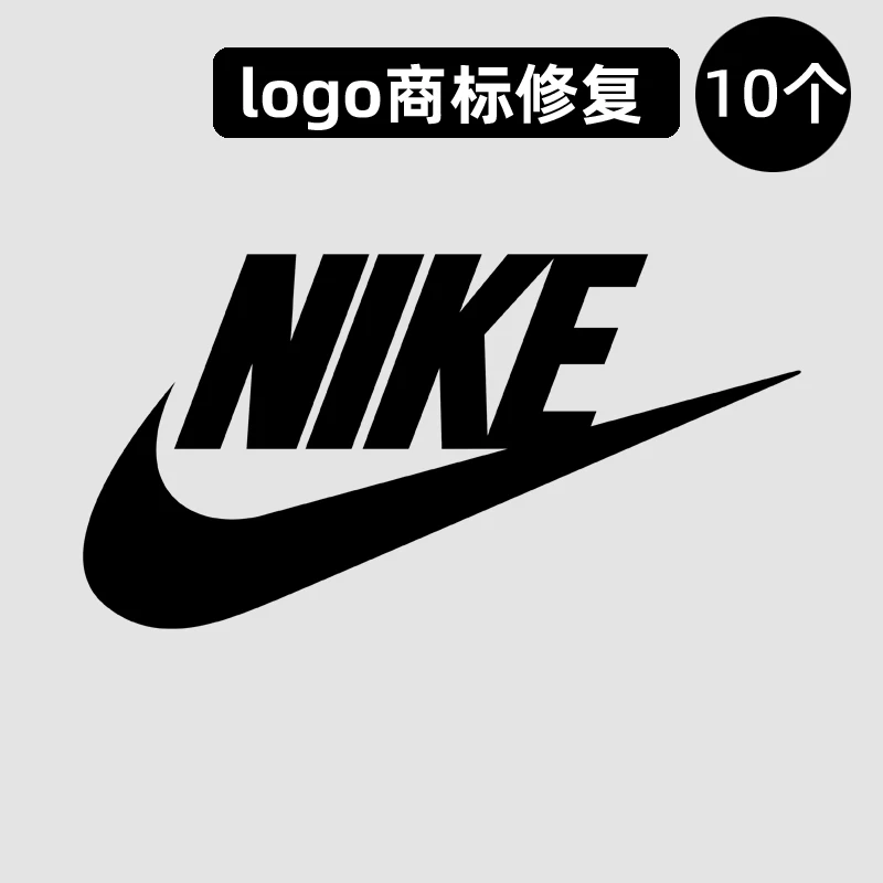 ‌Nike耐克